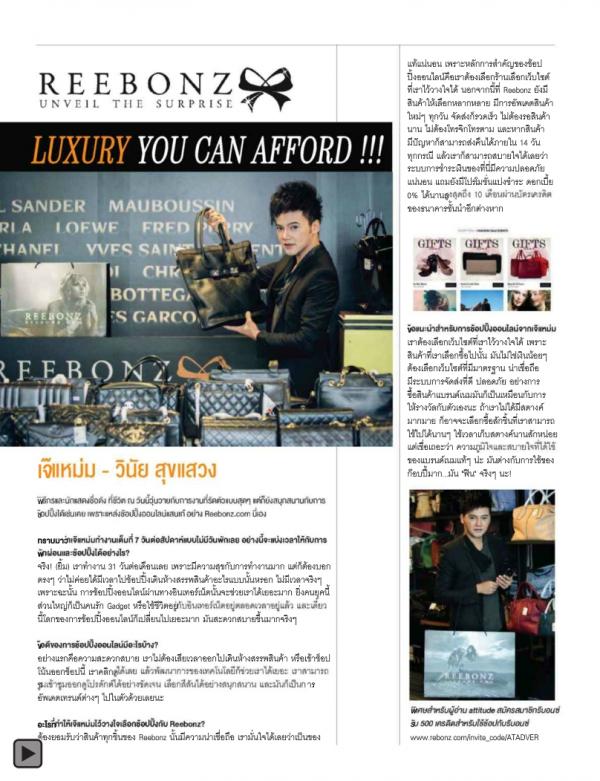 Attitude-May-2013